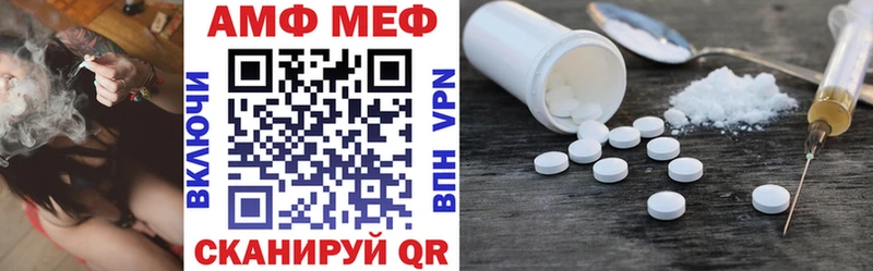 АМФ 98%  что такое   Сыктывкар 