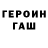 Метамфетамин кристалл Oochimaru
