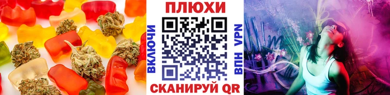 Cannafood марихуана  Сыктывкар 