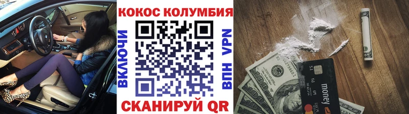 COCAIN VHQ Сыктывкар