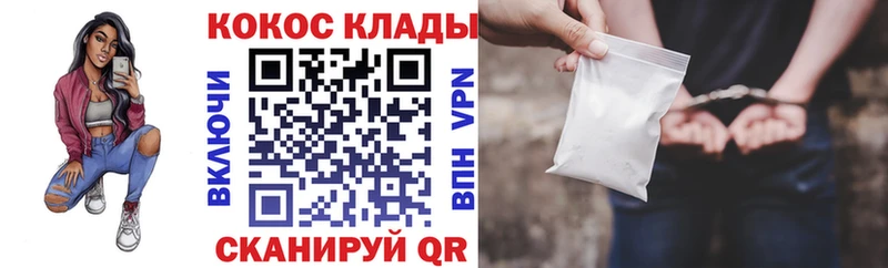 COCAIN Эквадор  ссылка на мегу сайт  Сыктывкар 
