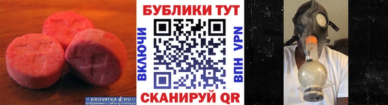 блэк спрут tor  Сыктывкар  Экстази бентли 