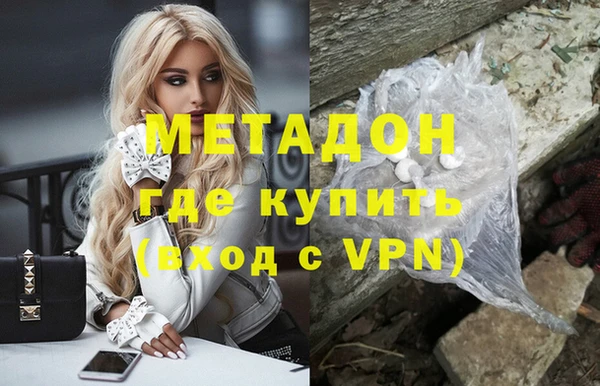 кокаин VHQ Богданович