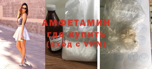 соль курить ск Богородск