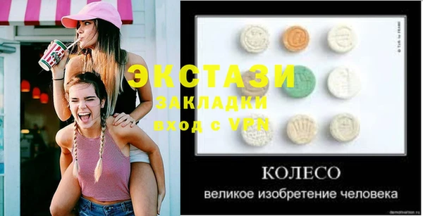 соль курить ск Богородск