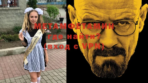 кокаин VHQ Богданович