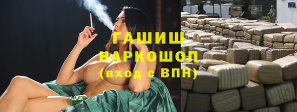 метадон Богородицк