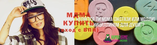 метадон Богородицк