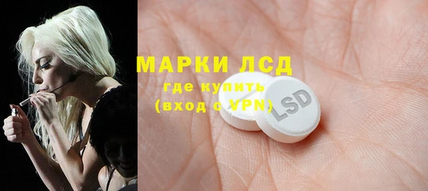 соль курить ск Богородск