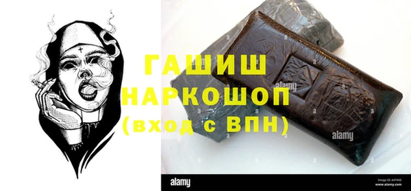 метадон Богородицк