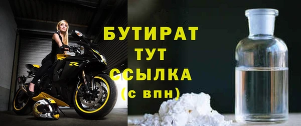 соль курить ск Богородск