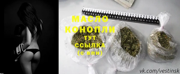 соль курить ск Богородск