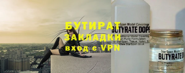 соль курить ск Богородск