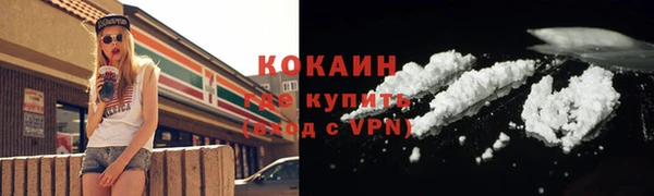 кокаин VHQ Богданович