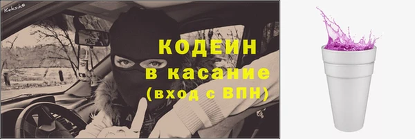 соль курить ск Богородск