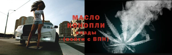 соль курить ск Богородск