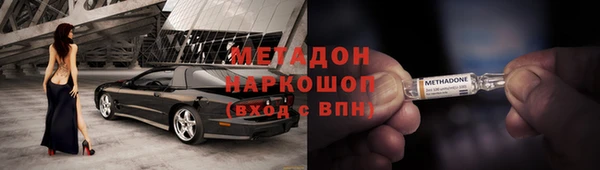 соль курить ск Богородск