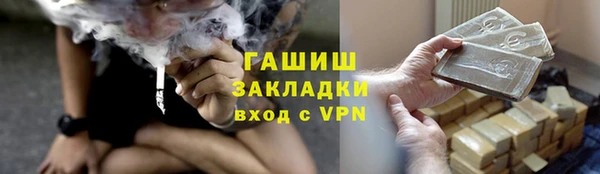 метадон Богородицк