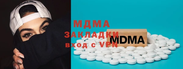 метадон Богородицк