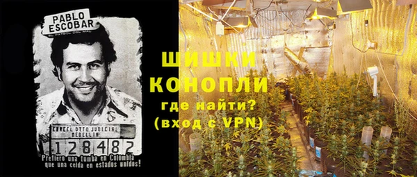 соль курить ск Богородск