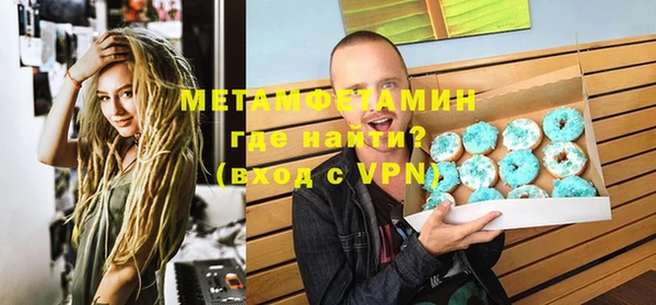 кокаин VHQ Богданович