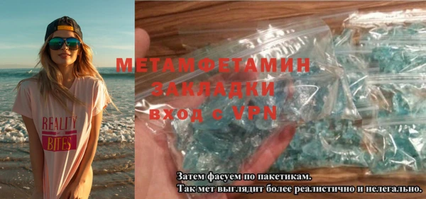 кокаин VHQ Богданович