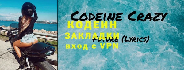 кокаин VHQ Богданович