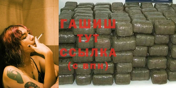 кокаин VHQ Богданович