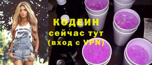 кокаин VHQ Богданович