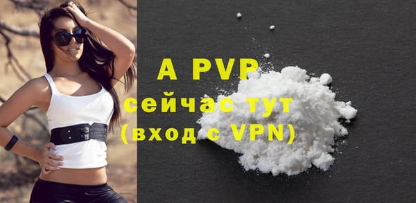 кокаин VHQ Богданович