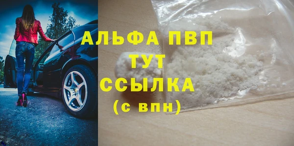 метадон Богородицк