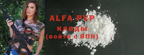 кокаин VHQ Богданович
