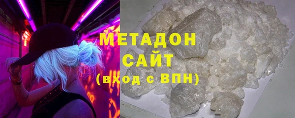 соль курить ск Богородск