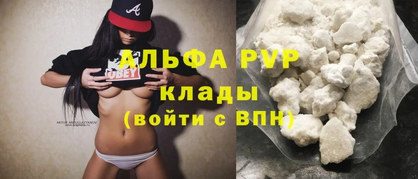 метадон Богородицк