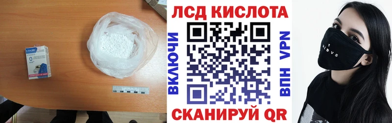 ЛСД экстази ecstasy Сыктывкар