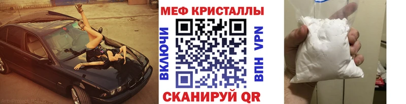 МЕФ мука Сыктывкар