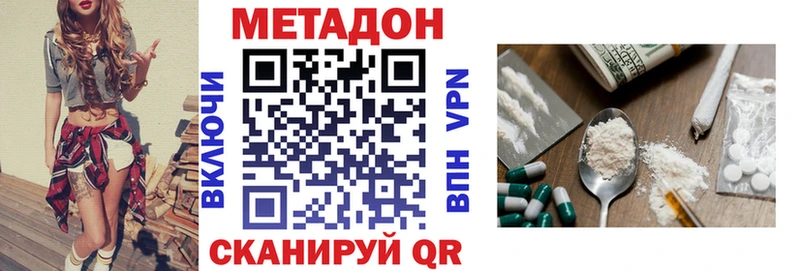 сколько стоит  Сыктывкар  Метадон кристалл 
