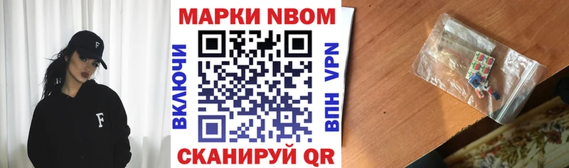 цена   hydra зеркало  Марки NBOMe 1,5мг  Сыктывкар 