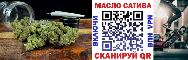 ТГК THC oil  хочу   Сыктывкар 